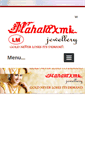 Mobile Screenshot of mahalaxmijewellery.com